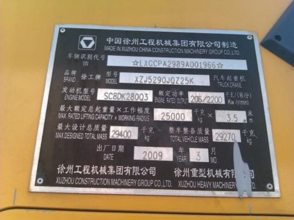 济南市吊车租赁电话_怎么去判断吊车的故障？